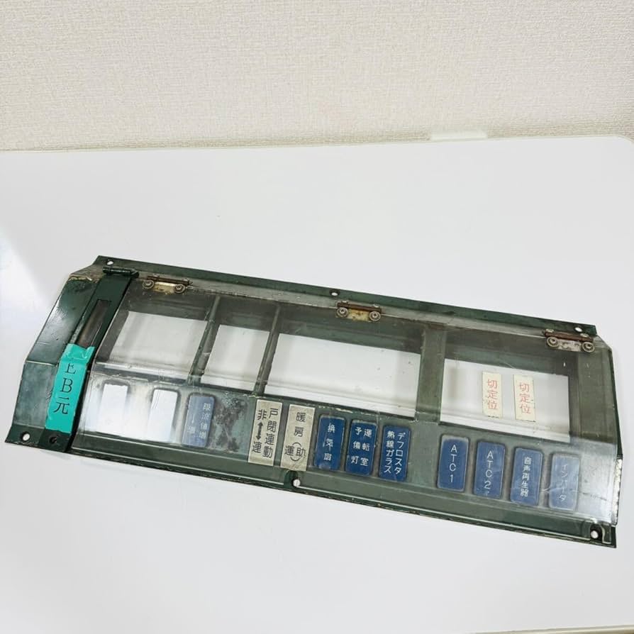 鉄道部品電源カバー